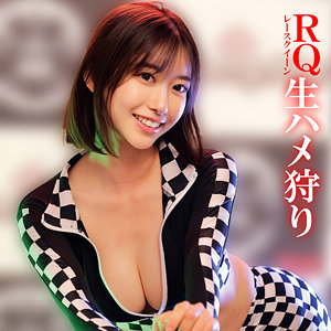 【oremo434】SUMIRE｜[actress_name]【俺の素人-Z-】