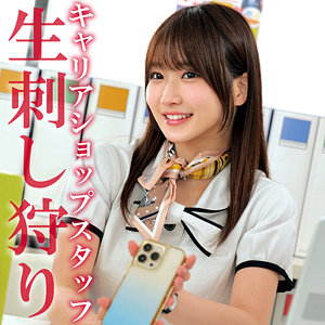 【oremo450】イモトさん｜依本しおり【俺の素人-Z-】