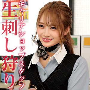 【oremo451】アヤナミさん｜綾波れん【俺の素人-Z-】