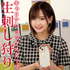 【oremo452】ヒロセさん｜広瀬なるみ【俺の素人-Z-】