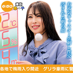 【oremo458】宮澤さん｜宮澤めぐ【俺の素人-Z-】