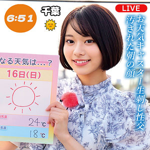 【oremo460】赤名さん｜赤名いと【俺の素人-Z-】