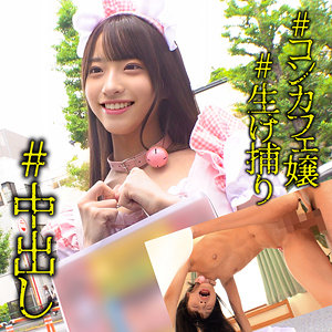 【oremo464】OTO｜池上乙葉【俺の素人-Z-】