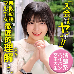 【oremo466】ゆみ｜虹村ゆみ【俺の素人-Z-】