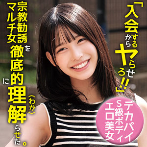 【oremo467】ひまり｜逢月ひまり【俺の素人-Z-】