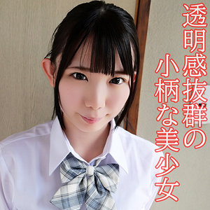 【orev139】ひなの｜[actress_name]【俺の素人-Z-】