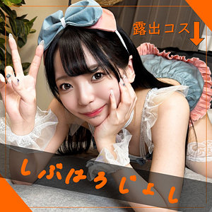 【pai151】らんらん｜あおい藍【素人ぱいぱい】