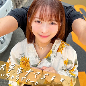 【pai329】ゆいちゃん｜天馬ゆい【素人ぱいぱい】