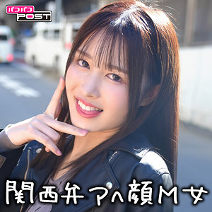 【ppg023】まちちゃん｜幾野まち【パコパコPOST】