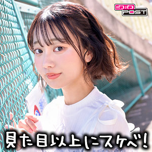 【ppg027】いとちゃん｜赤名いと【パコパコPOST】