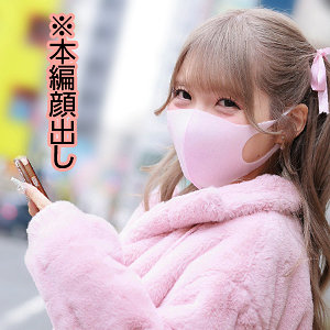 【refuck192】れいさん｜美澄玲衣【Re:Fuck】