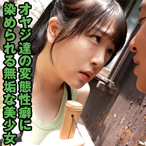 【refuck210】ふわりちゃん｜真白ふわり【Re:Fuck】