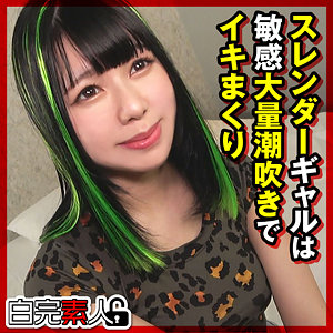 【sika506】りょうちゃん 2｜月美りょう【白完素人】