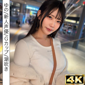 【simf008】ゆの｜桜ゆの【しろうとまんまん初撮り】