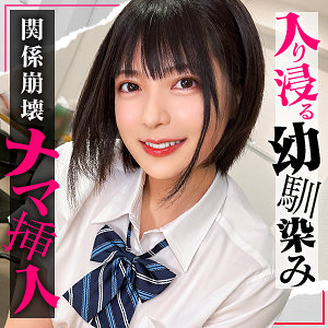 【simo011】ゆみ｜虹村ゆみ【しろうとまんまんお泊り】