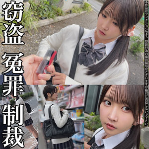 【smje006】Sちゃん｜依本しおり【素人ムクムク-イースト-】