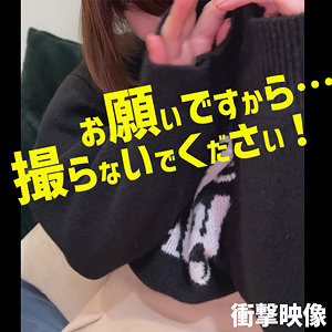 【smjj093】Oさん｜音琴るい【素人ムクムク-弱点-】