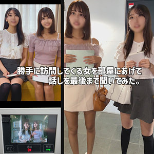 【smjk112】Cさん＆Sさん｜[actress_name]【素人ムクムク-クスリ-】