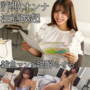 【smjp065】IORI｜橘いおり【素人ムクムク-塩PP-】