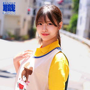 【smjs210】ゆいさん｜若月由衣【素人ムクムク-職-】