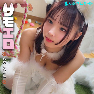 【smjx105】もなかちゃん｜渡来ふう【素人ムクムク-X-】