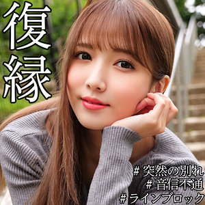 【smjx115】あやか｜友田彩也香【素人ムクムク-X-】