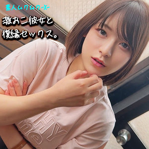 【smjx127】MAO｜高梨真緒【素人ムクムク-X-】