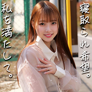 【smjz089】りあさん｜[actress_name]【素人ムクムク-人妻-】