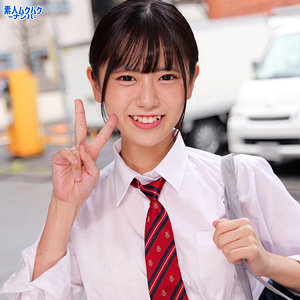 【smnn050】あずさちゃん｜東雲あずさ【素人ムクムク-ナンパ-】