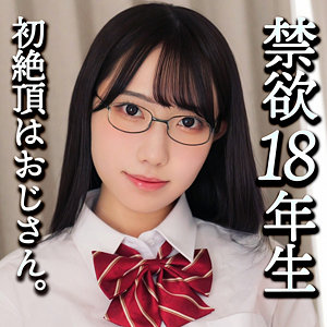 【smuc174】Hinano｜原陽菜乃【無垢】