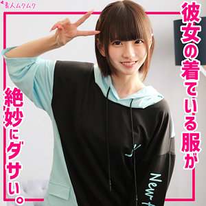 【smuk284】はるちゃん｜雫月心桜【無垢】