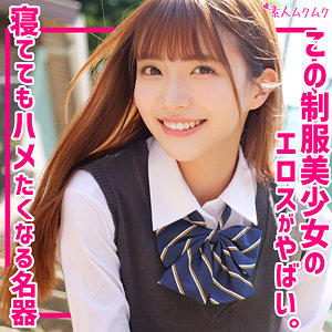 【smuk294】りん｜凰華りん【無垢】