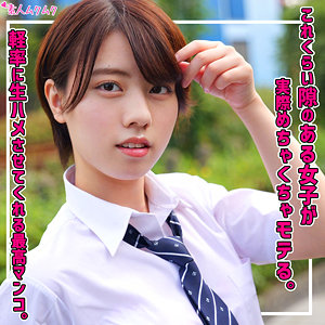 【smuk315】このみ｜新田好実【無垢】