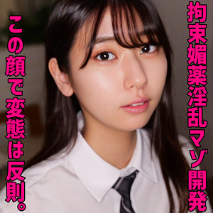 【smuv003】しゅうか｜片寄しゅうか【素人ムクムク-夢中ver2.0-】