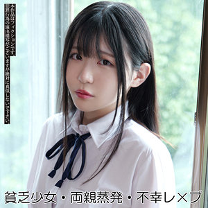 【smuv011】みなみ｜白百合みなみ【素人ムクムク-夢中ver2.0-】