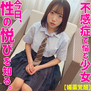 【smuv015】ひなさん｜雛乃詩【素人ムクムク-夢中ver2.0-】