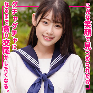 【smuv020】なぎちゃん｜白石なぎさ【素人ムクムク-夢中ver2.0-】