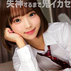 【smuv041】ふぅ｜渡来ふう【素人ムクムク-夢中ver2.0-】