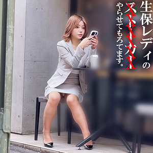 【spay678】有村さん｜有村のぞみ【素人ペイペイ】