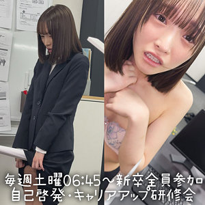 【spay739】白石｜白石もも【素人ペイペイ】