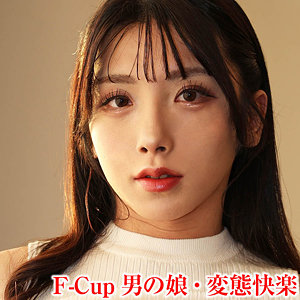 【tims031】こはくさん｜松嶺こはく【変態マニア本舗】