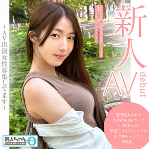 【tmg001】あかね｜あかね麗【新人ちゃん。】