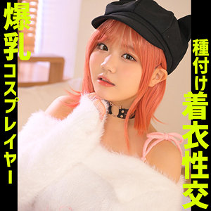 【zake011】rihoちゃん｜白橋りほ【ザケル神】