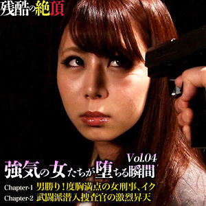 【zech096】美香＆真希｜[actress_name]【残酷の絶頂】