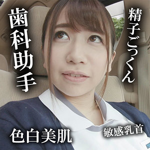 【akdl042a】真奈美｜大浦真奈美【木曜日更新！ AKNR素人ちゃんねる】