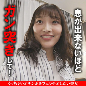 【akdl044a】未悠｜丹羽すみれ【木曜日更新！ AKNR素人ちゃんねる】