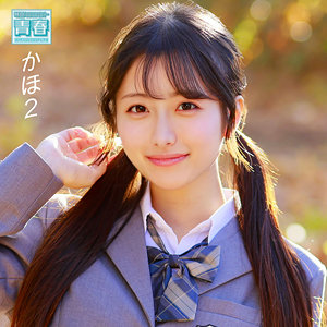 【deaa031】かほ｜花守夏歩【電影シロウト-青春-】