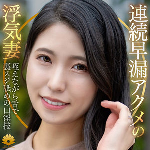 【dht1322】きょうかさん｜橘京花【BiBiD】