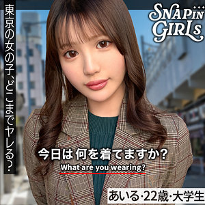 【grsp034】あいる｜[actress_name]【ぎがdeれいんSP】