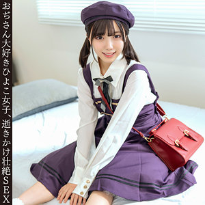 【hmdnc925】ひなちゃん｜日向由奈【ハメドリネットワークSecondEdition】
